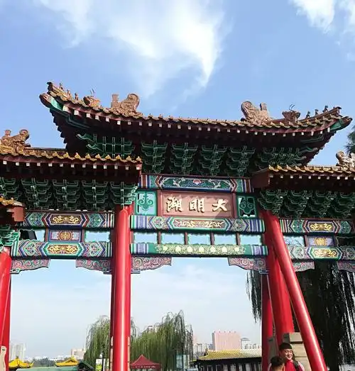 知典故,再看多一笔的大明湖匾额,感知文字之妙.