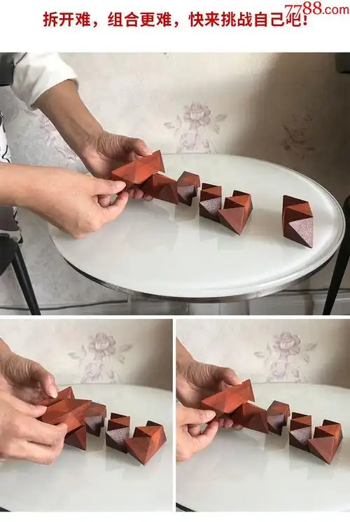 手工古典榫卯儿童成人益智玩具地鲁班锁高端红木花梨木孔明锁