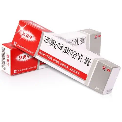 达克宁 硝酸咪康唑乳膏 2%*20g*1支 手足癣 真菌感染 癣症 念珠菌 -
