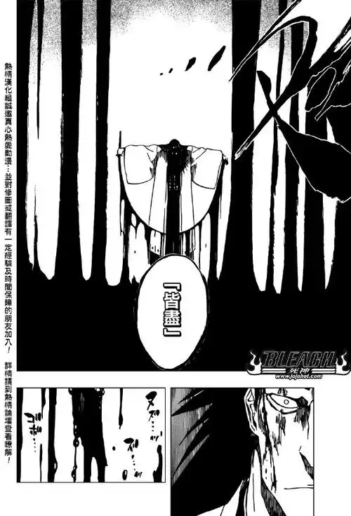 皆尽(其他人物相关)