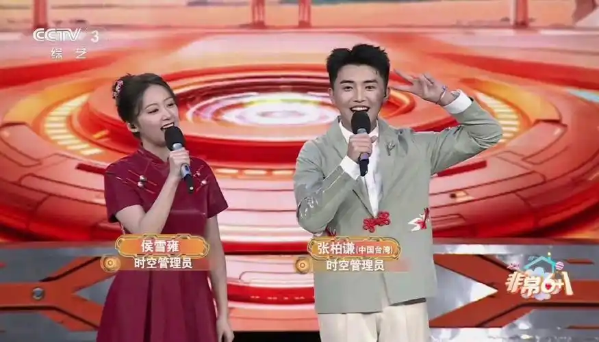 主持人还进行了调整,更换主持人的频率,与《向幸福出发》有一拼