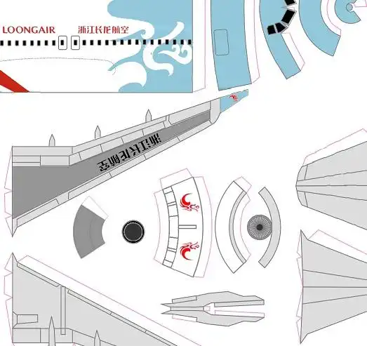 客机空客a320浙江长龙航空3d纸模diy手工飞机模型