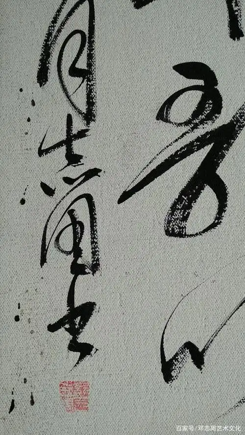 邓志周油画布布面狂草《观沧海》80 cmx100cm