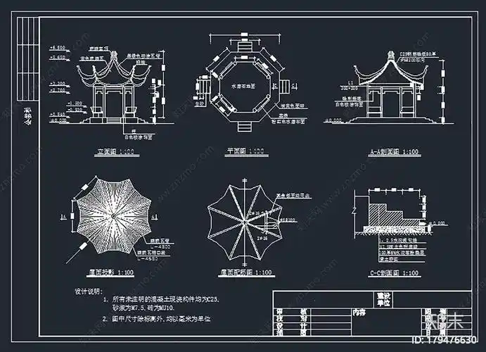 八角亭施工详图施工图下载