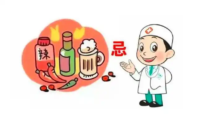 得了尖锐以后永远都要忌口了