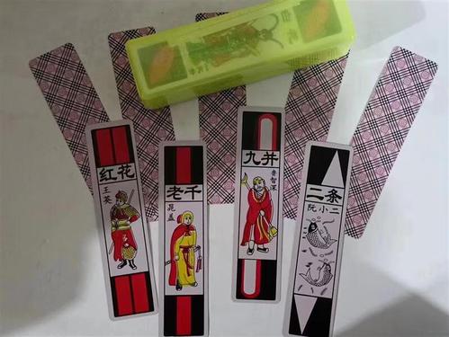 普程纸牌老年人长条牌东北牌娱乐塑料牌麻将纸牌水浒人物长牌老人牌条