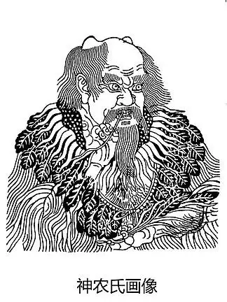 炎帝神农氏遍尝百草图