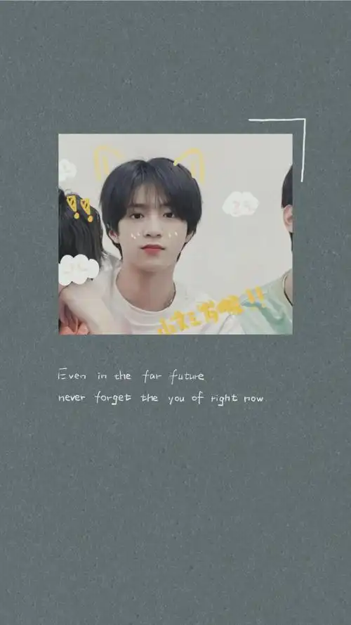 自制刘耀文壁纸by宋亦娇