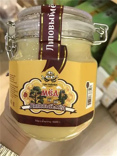 俄罗斯原装进口蜂蜜 椴树蜜 一瓶1000克
