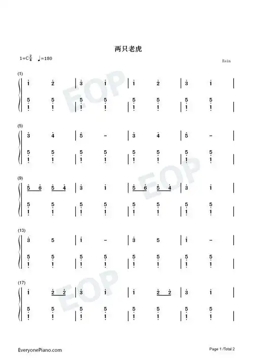 两只老虎(简单版)双手简谱预览1-钢琴谱文件(五线谱,双手简谱,数字谱