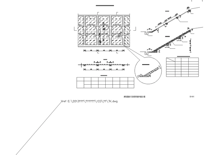 路堑浆砌片石拱型骨架护坡设计图_dwg