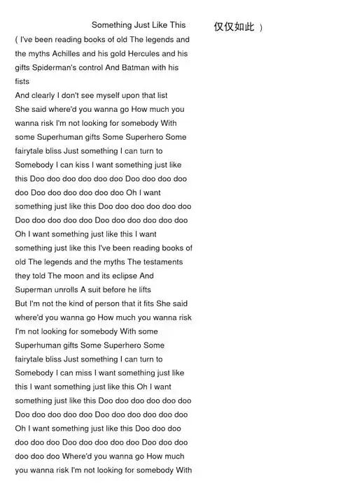 somethingjustlikethis