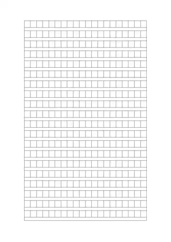 入党申请书稿纸(可打印).doc