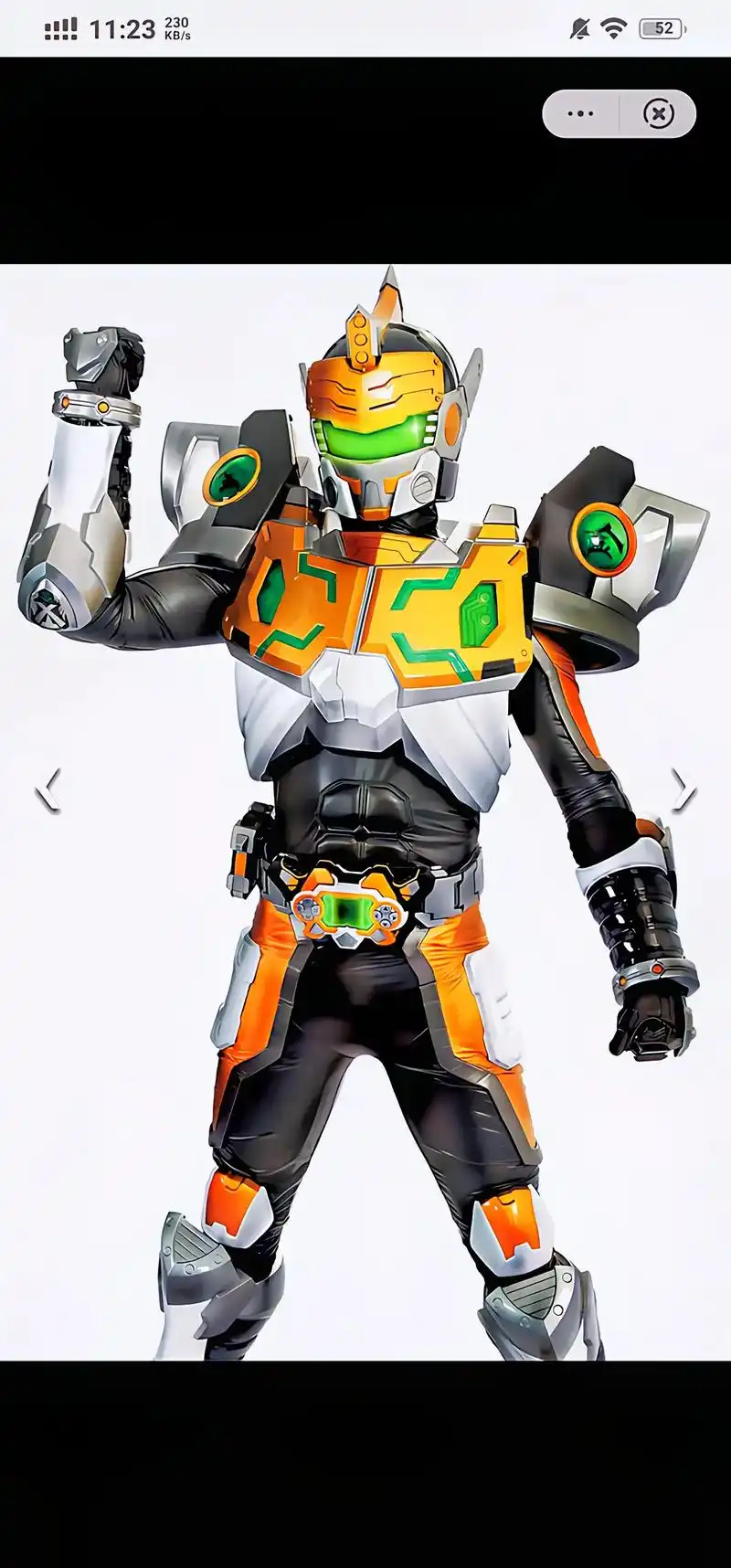 铠甲勇士刑天高清图片