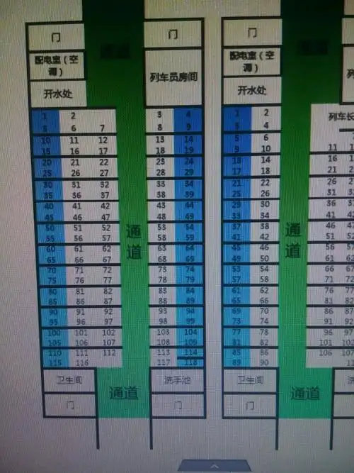 k1396次列车10车厢有多少个座位,60号靠窗吗?