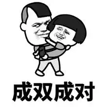 2021愿望表情包搞笑图片关于新年愿望的表情图片