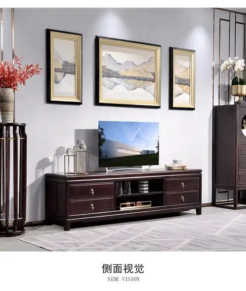 雅沐家具新中式客厅电视柜tx604dsg电视柜实木电视柜组合金檀木地柜