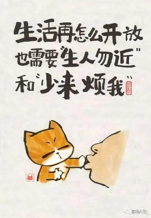 后半生,做个"自私的人"