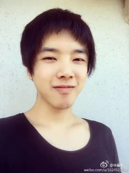 [华晨宇][新闻]170116 华晨宇发率性素颜自拍 丢掉偶像包袱翻白眼