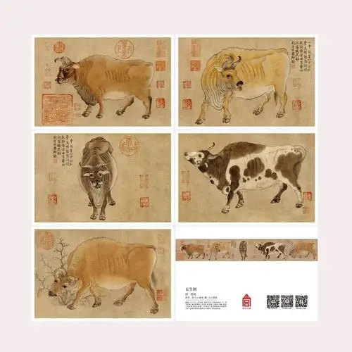 故宫博物院唐韩滉名画《五牛图》