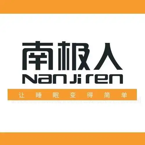 南极人枕套不起球枕头套双人单人学生宿舍枕芯套48x74cm都是一对