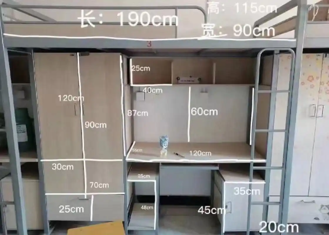 山西师范大学74宿舍篇 今天分享的是山西师范大学的宿舍环境～ 90