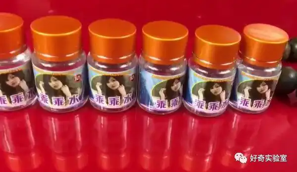 警惕|网购"神秘药水"一波三折 提醒女生要当心!