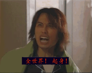 而黄子华,都仲系阿个鬼马噶黄子华我由一个豆丁变成一个大哇鬼