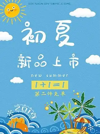 图片免费下载_童装店海报.素材_童装店海报.模板-千图网