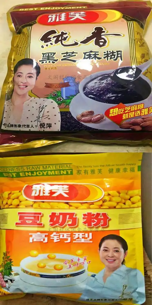 雅芙豆奶粉中老年无蔗糖型高钙型牛奶加钙核桃粉香黑高钙型