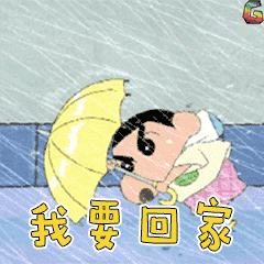 原野新之助图片_原野新之助动态图_原野新之助表情包gif动图下载_soo