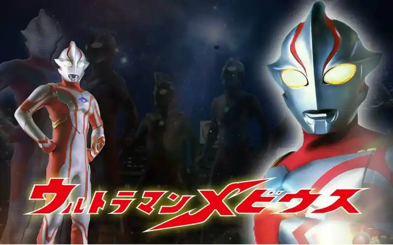 【tvb字幕】超人梅比斯:命运的相逢b_哔哩哔哩 (゜-゜)つロ 干杯