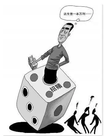 输钱的搞笑图片带字