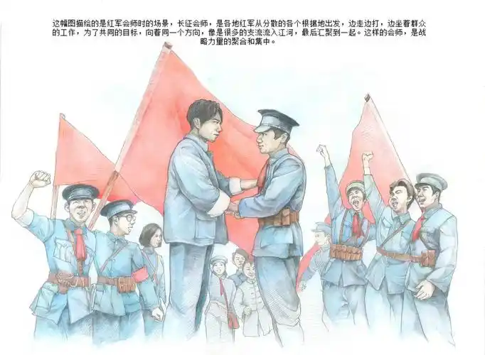 漫画丨致敬长征!致敬先烈!