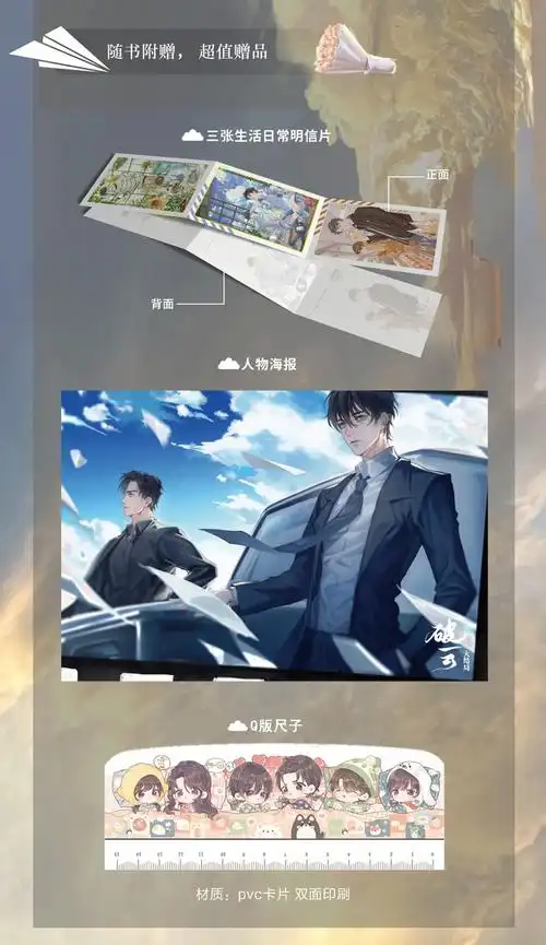 包邮定制版破云3大结局淮上小说破云3