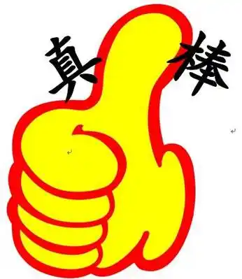 0元玩转这座城
我经常去吃的一家