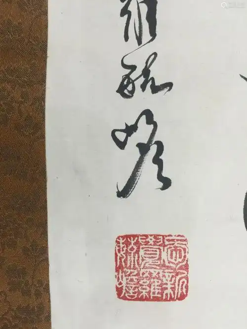 爱新觉罗·毓嶦,号君固,1923年10月10日生于大连.