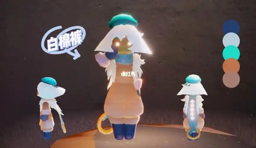 光遇复刻穿搭·白棉裤