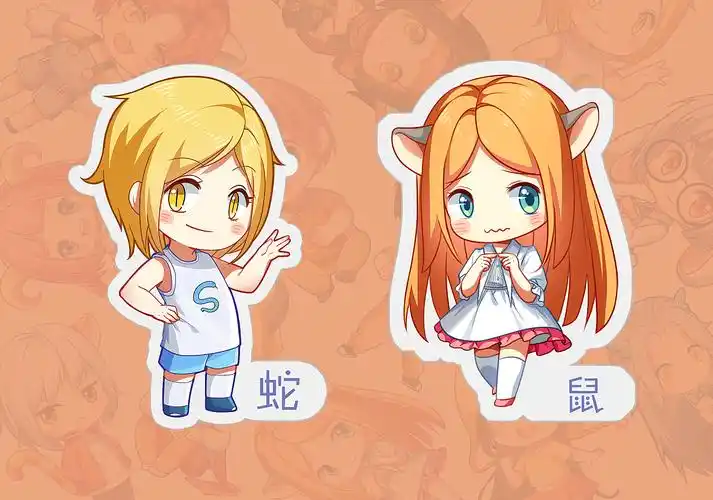 十二生肖q版拟人