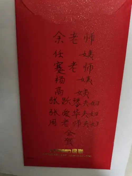 王达辉黄惠珍罗定乔迁新居庆典活动(20201104)