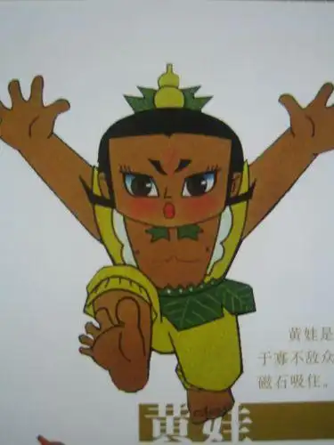 葫芦简笔画黄娃