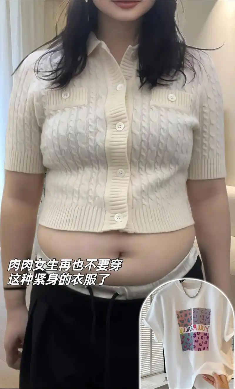 这件t恤鲨疯.240斤姐妹看过来!夏季减龄豹纹