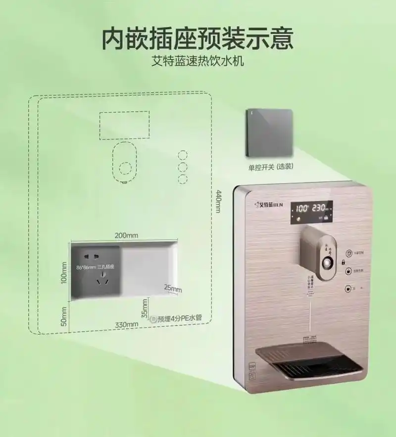 宝子们,管线饮水机安装示意图来了,点赞收藏起来哟95#末端饮 - 抖音