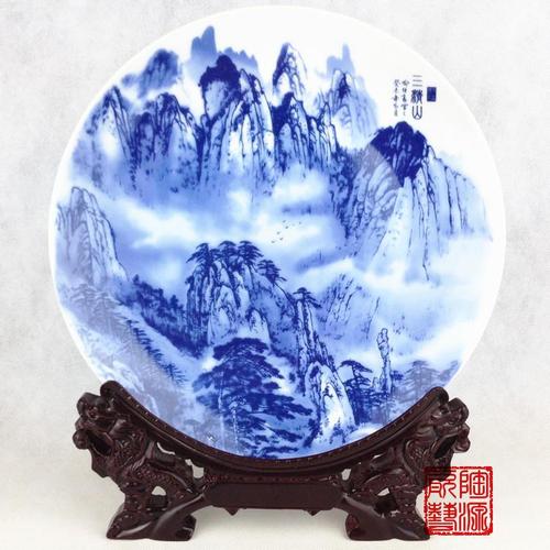 青花瓷盘摆件陶瓷器山水画装饰盘子挂盘三清山工艺品家居摆设观赏