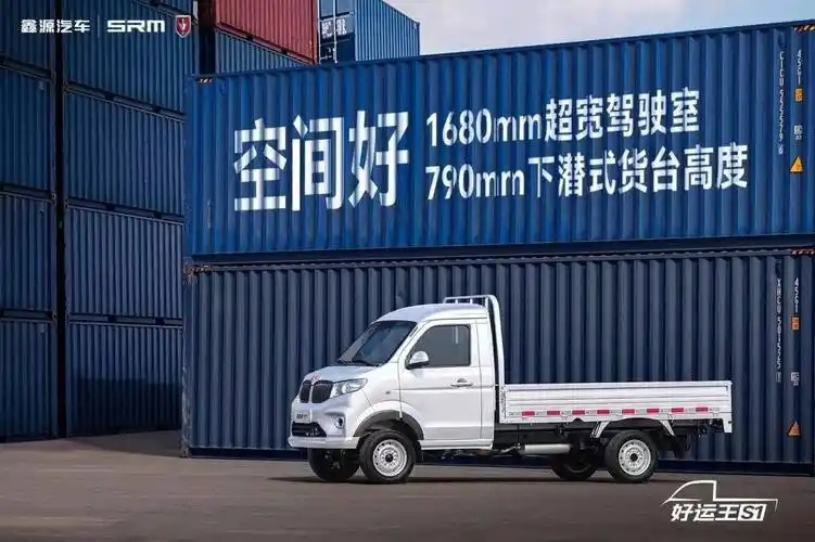 3万微卡带终身质保 鑫源金卡s1今日上市