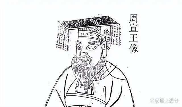 今天我们故事的主角是一位西周的君王——西周王朝第