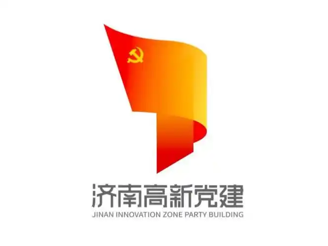 齐盛广场联合党委,美核电气党支部两个成立大会同日举行,首创历史纪录
