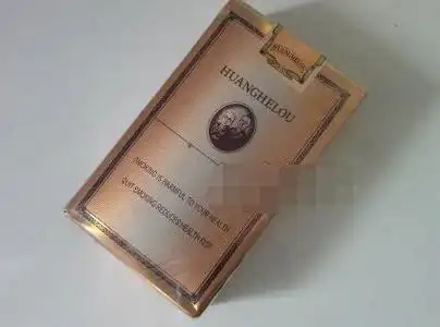 43,黄鹤楼(硬论道金短) 烤烟型 74mm硬 300元44,黄鹤楼(硬满天星)