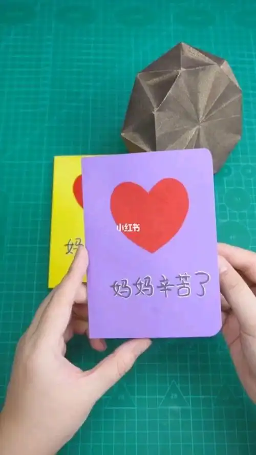 送给妈妈一个会开花的贺卡吧03