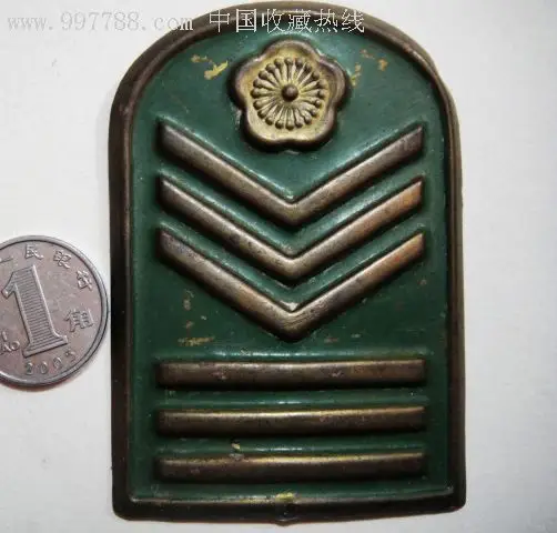 国民党宪兵臂章